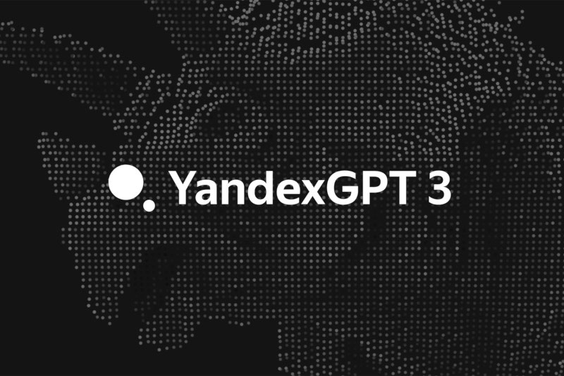 Яндекс представил третье поколение нейросетей YandexGPT