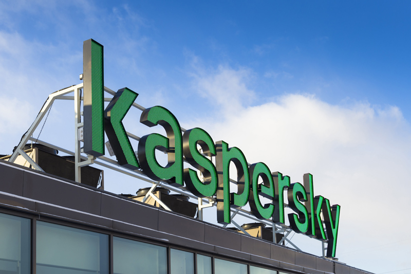«Лаборатории Касперского» увеличила выручку в России на треть в 2023 году