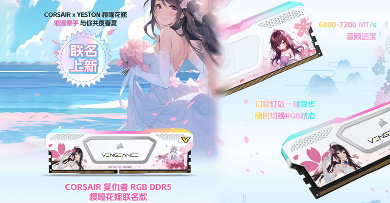 Corsair представила модули памяти Vengeance Sakura DDR5 с аниме-девушками и лепестками сакуры