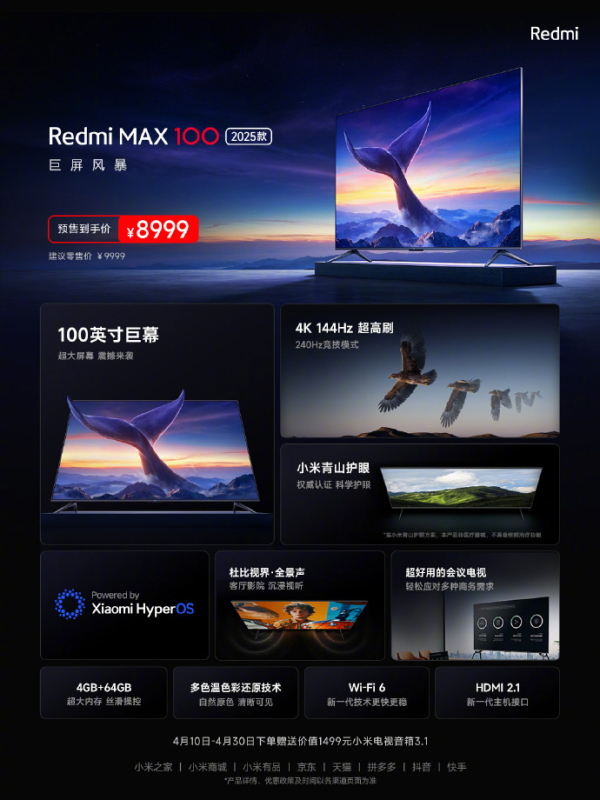 sm.Redmi-Max-100-2025-Specs.600.jpg