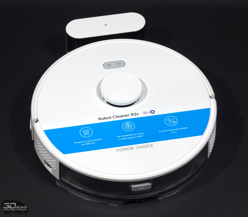     - HONOR CHOICE Robot Cleaner R2s