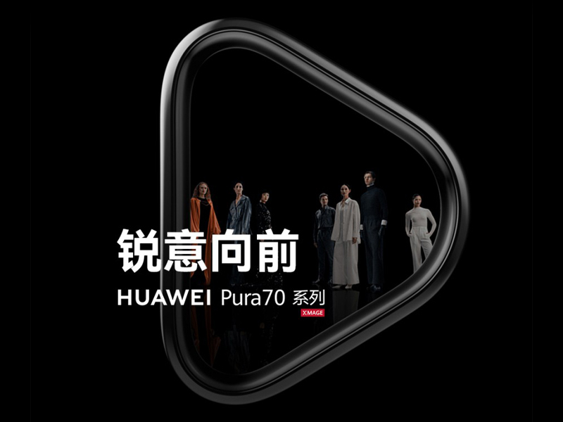 Huawei        Pura 70