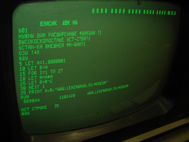 Языку программирования BASIC исполнилось 60 лет