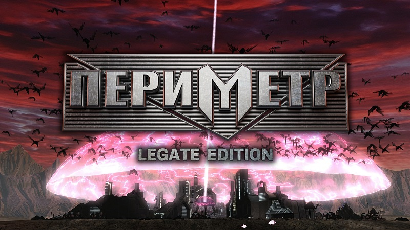 На 20-летие российской стратегии Периметр в Steam выйдет переиздание со множеством улучшений  трейлер Периметр: Legate Edition