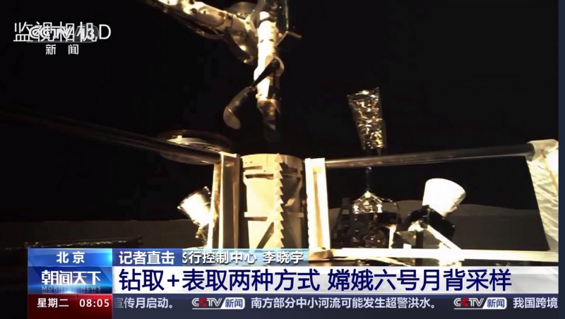  Манипулятор «Чанъэ-6» укладывает пробы грунта в контейнер. Видео CCTV 