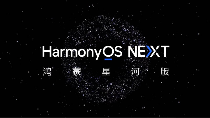 Huawei выпустила бета-версию операционной системы HarmonyOS NEXT, в которой от Android ничего не осталось