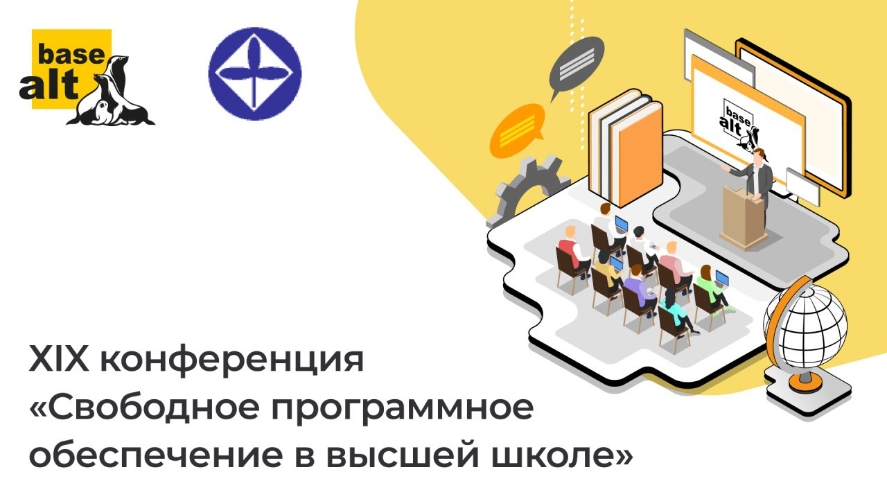 Новости по тегу: мероприятие, страница 1 / ServerNews