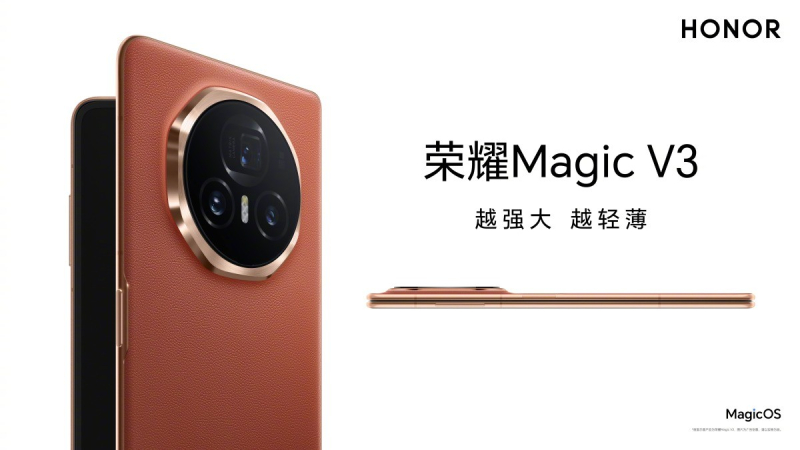 Honor показала сверхтонкий складной смартфон Magic V3 на видео