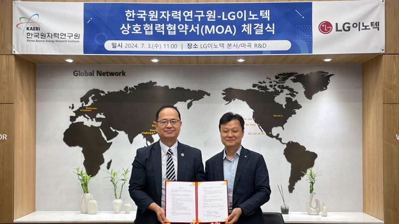 LG поможет Южной Корее импортозаместить атомные «батарейки»