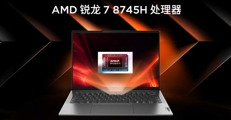 AMD выпустила 4-нм мобильный процессор Ryzen 7 8745H — восемь ядер Zen 4, до 4,9 ГГц и без ИИ-движка XDNA