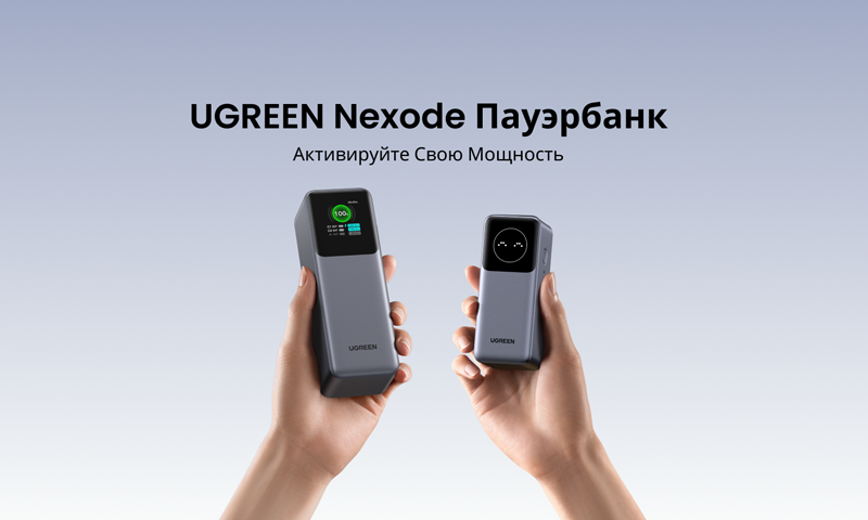 Ugreen       12 000  25 000 