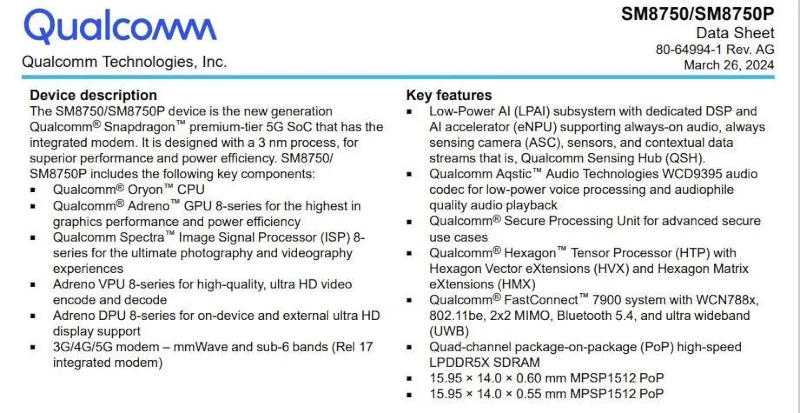 Qualcomm Snapdragon 8 Gen 4 будет производиться по 3-нм техпроцессу и получит ядра Oryon