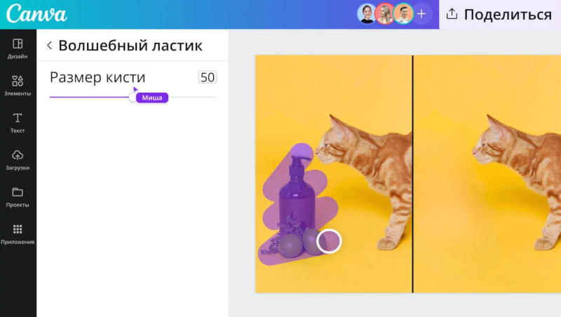  Источник изображения: canva.com 