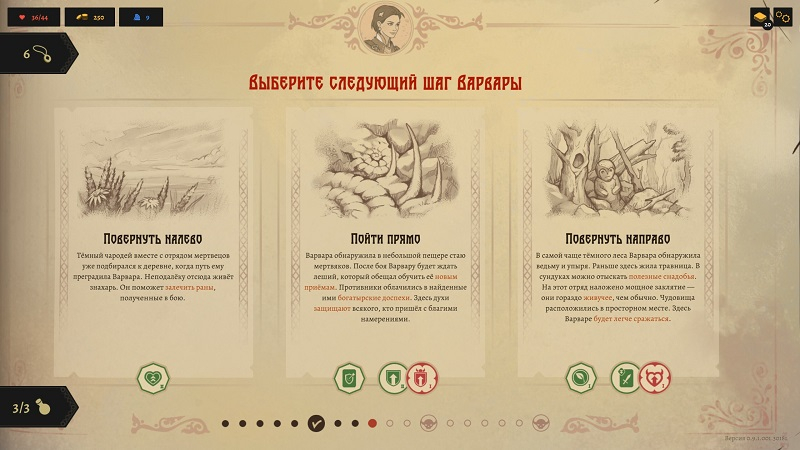  Кадр из «Бессмертный. Сказки Старой Руси» (источник изображения: Steam) 