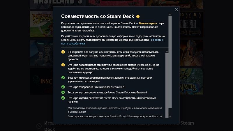 網路行銷   Официальный статус совместимости GTA V со Steam Deck (источник изображения: Steam) 