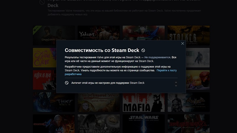  Источник изображения: Steam 