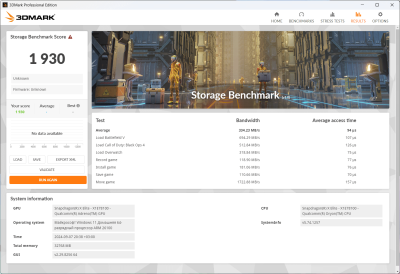  3DMark storage (от электросети) 