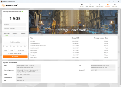  3DMark storage (от аккумулятора) 