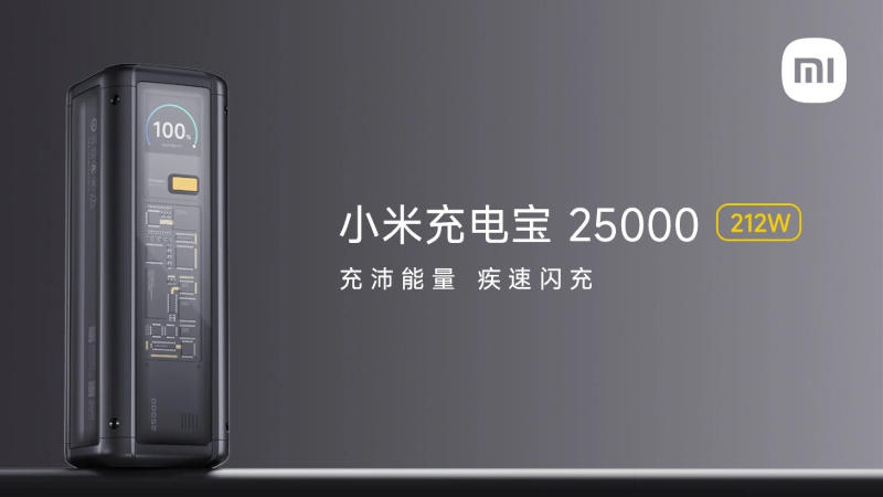 Xiaomi    Power Bank 25000     212 