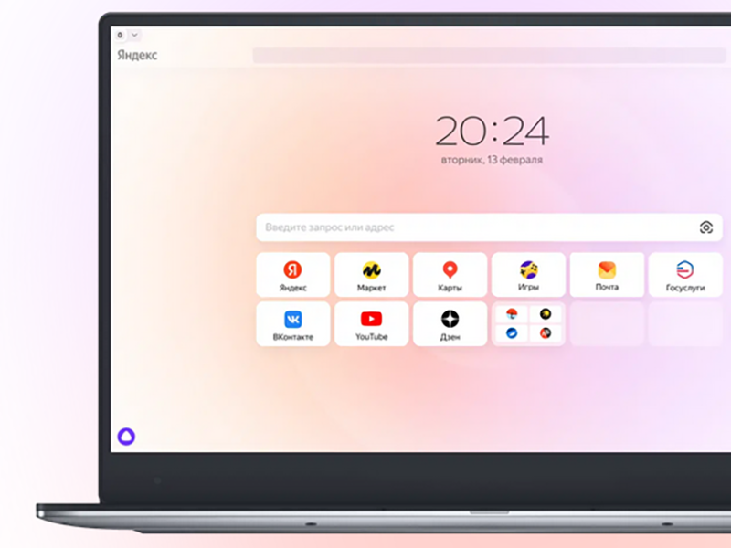  Источник изображения: «Яндекс» 