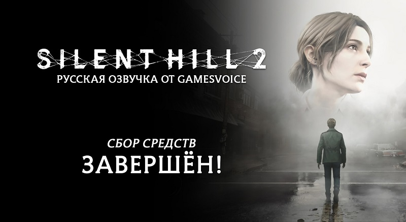  Источник изображения: GamesVoice 