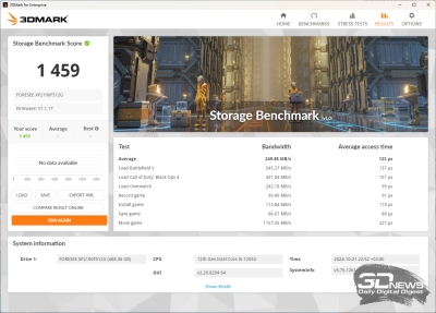  3DMark storage (от электросети) 