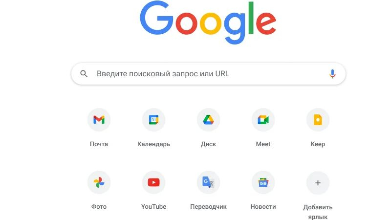 Минюст США потребовал от Google продать Chrome, чтобы разрушить поисковую монополию