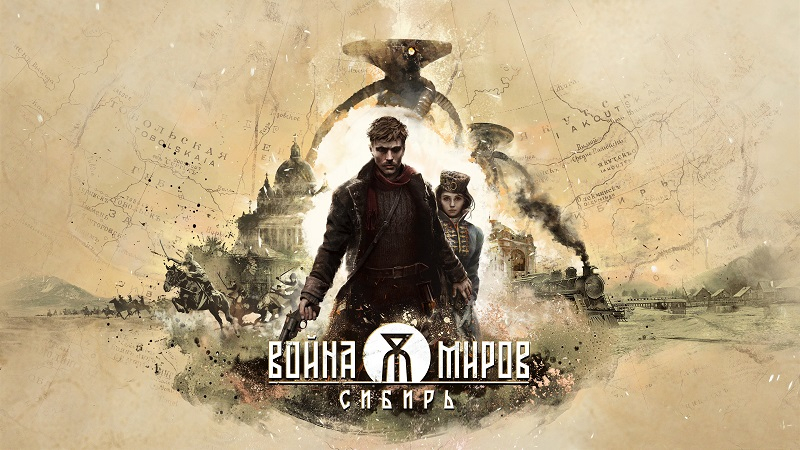  Источник изображений: 1C Game Studios 