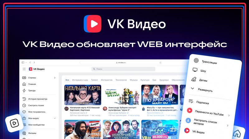  Источник изображения: VK 