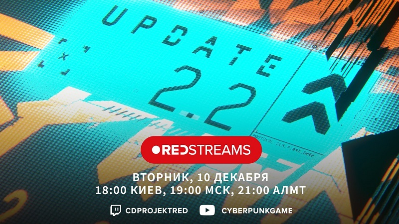  Источник изображения: CD Projekt Red 