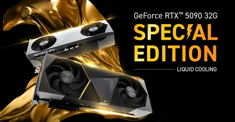 MSI     GeForce RTX 5090      ,   