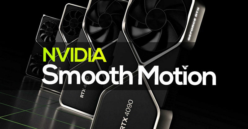 Поддержка программного генератора кадров Nvidia Smooth Motion появится у видеокарт GeForce RTX 40-й серии