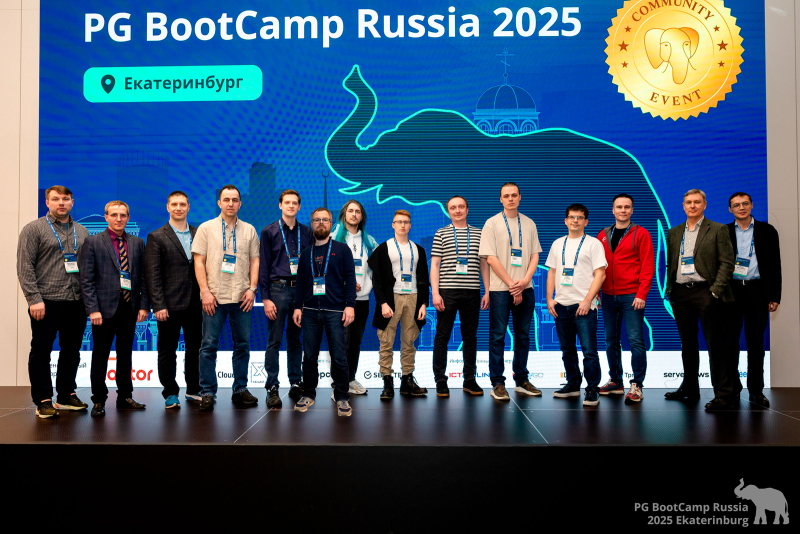 В Екатеринбурге прошло PG BootCamp Russia  четвёртое официальное мероприятие российского сообщества PostgreSQL