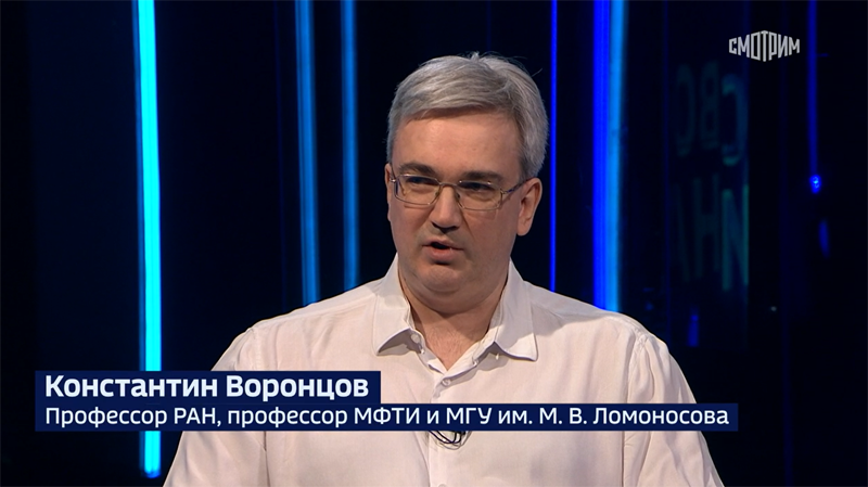 Профессор РАН спрогнозировал появление в скором времени ИИ-аватаров людей