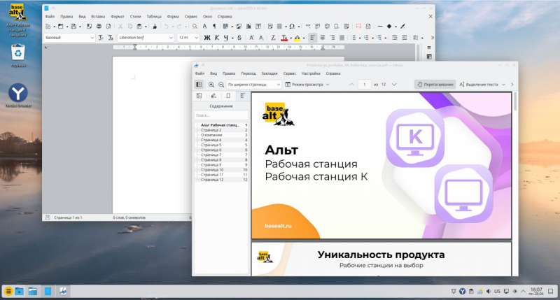 Вышла операционная система Альт Рабочая станция К 11.0: Wayland по умолчанию и мегавыпуск KDE Plasma 6