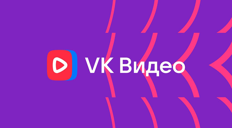 VK похвалилась, что почти удвоила число блогеров в «VK Видео»  за девять месяцев