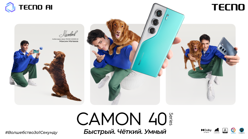 В России стартовали продажи смартфонов Tecno Camon 40