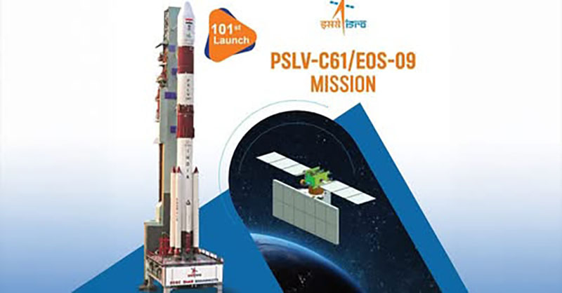 Индия потеряла новый спутник по пути на орбите — у ракеты-носителя PSLV-XL отказал двигатель