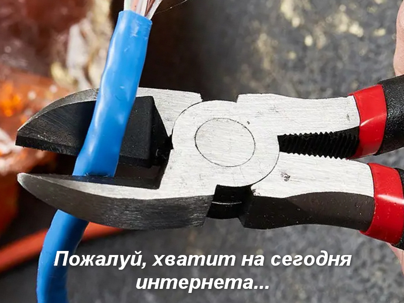 Половина интернета зависла: пользователи со всего мира пожаловались на сбои в Google и других сервисах