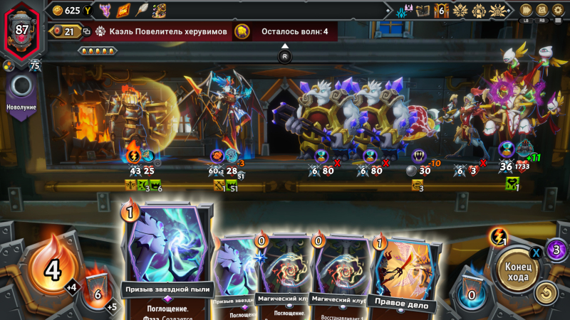 Новая статья: Monster Train 2  этот поезд не остановить. Рецензия