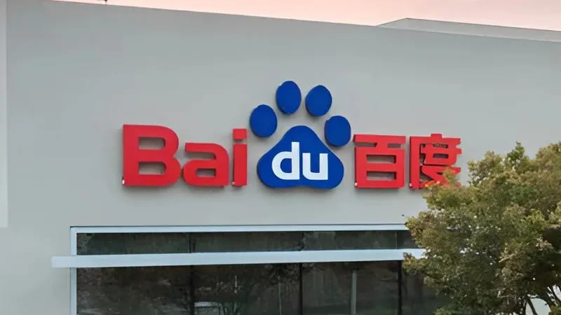 Baidu откроет исходный код Ernie, что может изменить расстановку сил на мировом ИИ-рынке