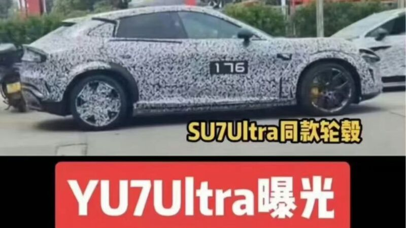        Xiaomi YU7 Ultra
