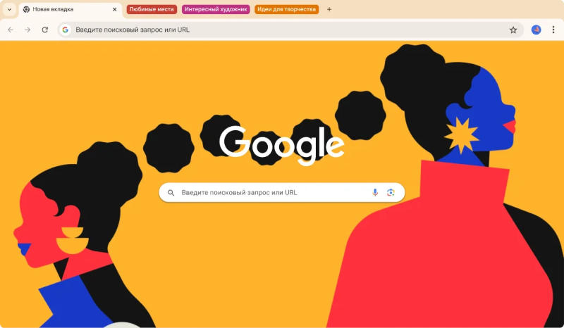 Google закрыла несколько уязвимостей в Chrome — одну из них активно эксплуатировали хакеры