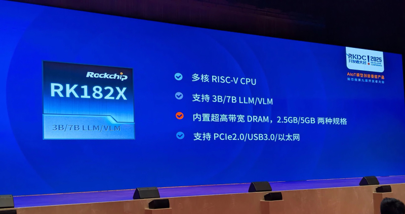 Rockchip   - RK182X   RISC-V
