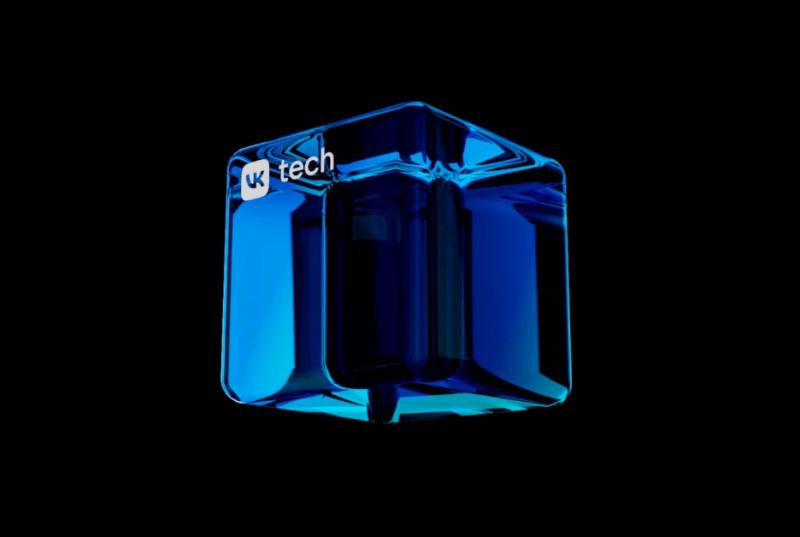 VK Tech увеличила в I полугодии 2025 года выручку в полтора раза, а количество клиентов выросло более чем втрое