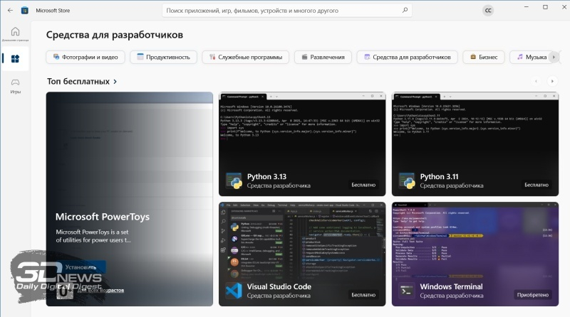 Полностью отключить обновление приложений в Microsoft Store больше не получится