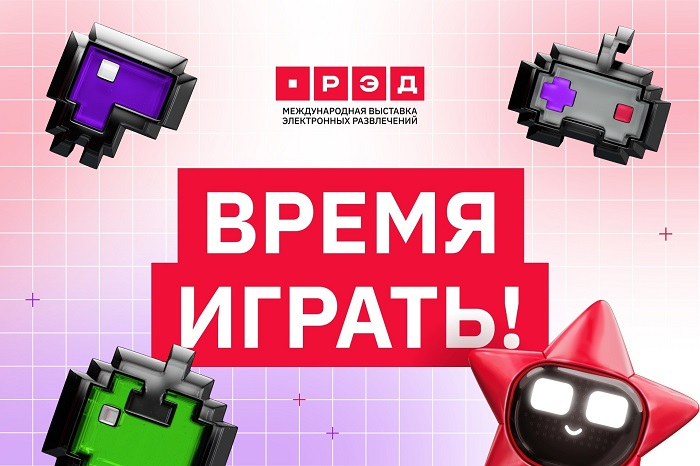 Игровая выставка РЭД ЭКСПО 2025 отменена — «Леста Игры» выбрала «Игромир» и Comic Сon