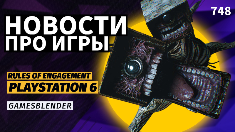   : Gamesblender  748:  PS6   Xbox,   Tencent   Serious Sam 2