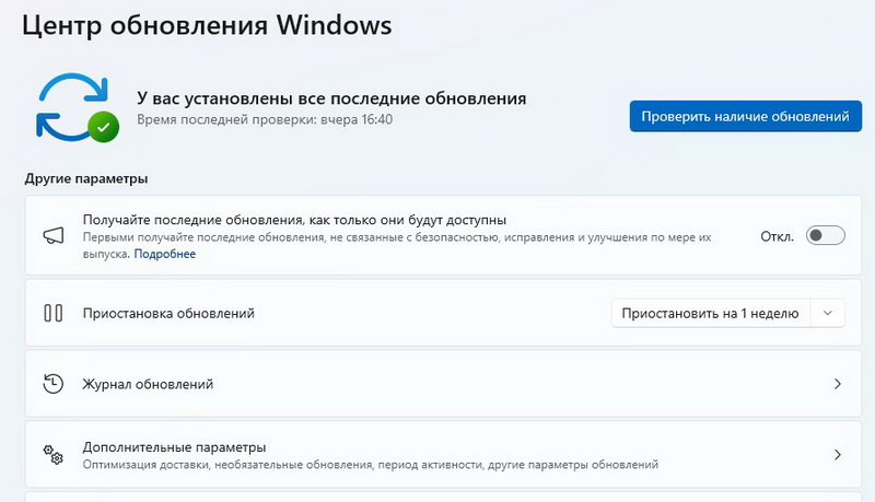 Обновление Windows 11 предлагает новое меню Пуск и устраняет проблему клонирования диспетчера задач