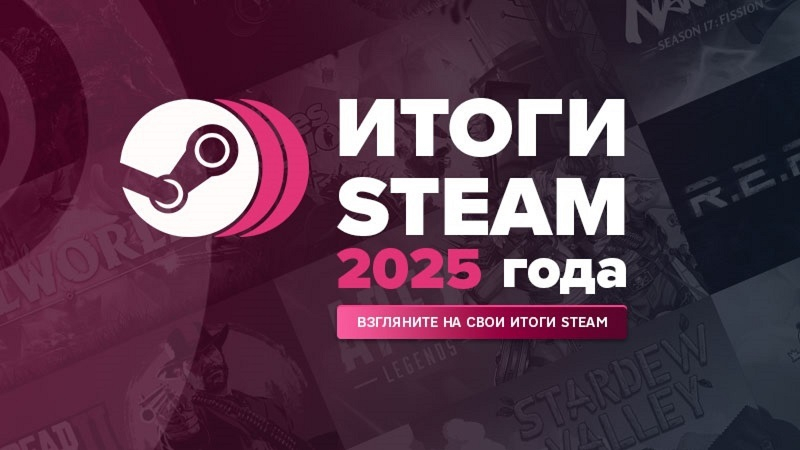 Valve&nbsp; ������� ��� ������������� Steam �������� � ������������� ������� 2025 ����